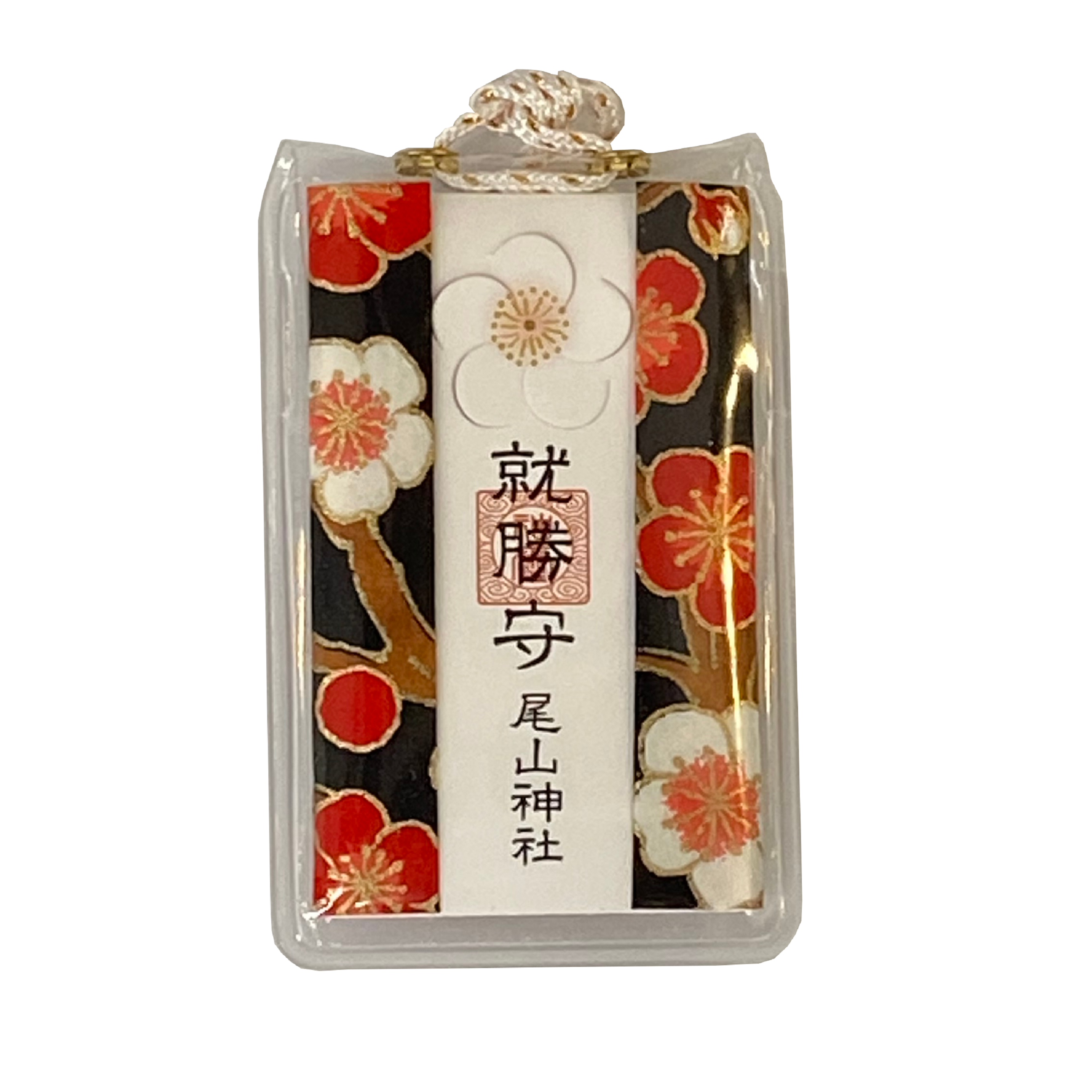 尾山神社 就勝守 お守り紹介 商売 出世